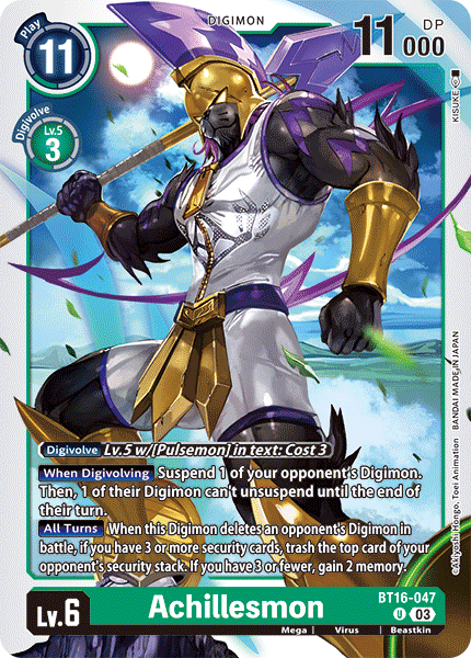 digimon tcg single cards Game Crave Tournament Store - Shakkoumon (BT8-042)